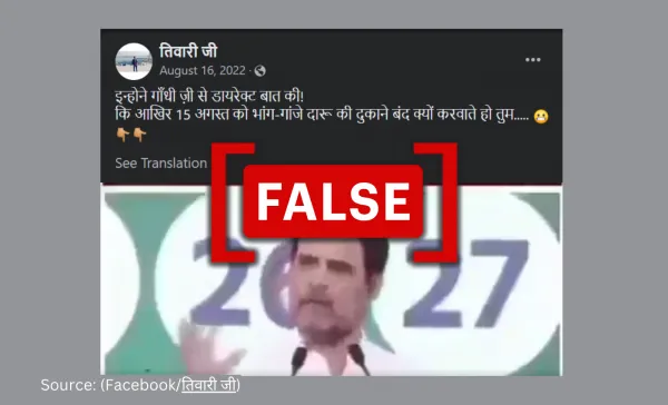 False: Rahul Gandhi claims that he spoke to Mahatma Gandhi.