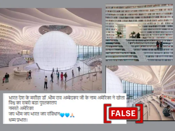 Photos from China peddled as ‘world’s largest library’ in U.S. named after Dr. B.R. Ambedkar