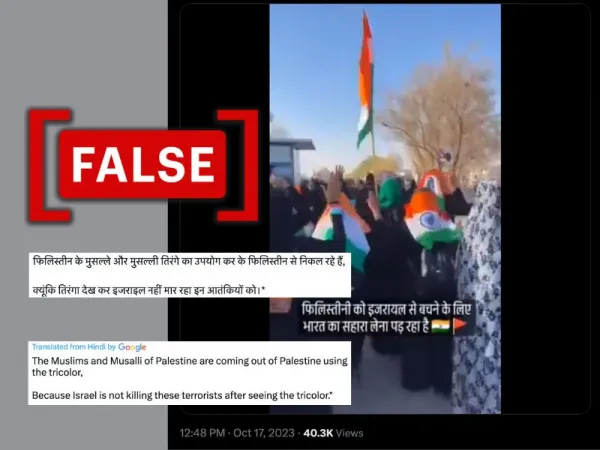 Video doesn’t show Palestinians waving Indian flags to evade Israeli forces