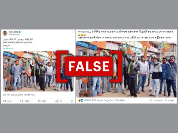 Edited photo shared claiming BJP workers protested against Canada outside Canara Bank