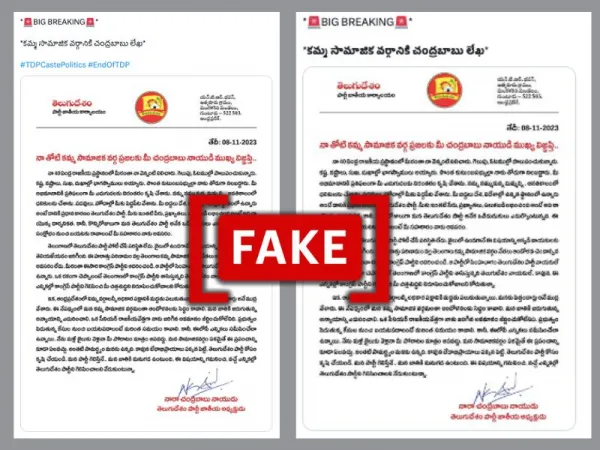 Fake letter claims Chandrababu Naidu asked his community to back Congress in Telangana elections