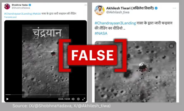 नहीं, यह नासा द्वारा जारी किया गया चंद्रयान-3 का लैंडिंग वीडियो नहीं है