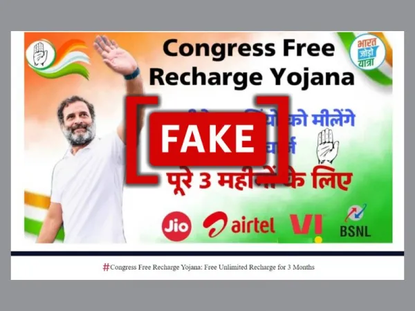 Fake WhatsApp message claims Rahul Gandhi is giving out free mobile recharge for three months