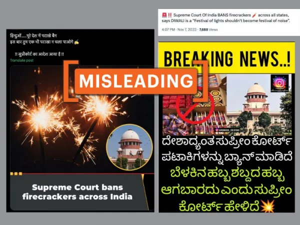 No, Supreme Court of India has not banned all firecrackers