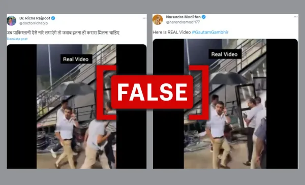 'भारत-विरोधी' नारों पर प्रतिक्रिया देने वाले गौतम गंभीर के वीडियो से छेड़छाड़ की गई है