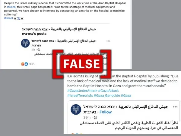 No, IDF’s Arabic Facebook account did not state Israel bombed Gaza hospital