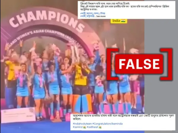 Unrelated visuals of Indian women’s hockey win shared as 'revenge against Australia'
