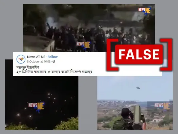 Assamese media outlet peddles old videos as visuals of recent Israel-Hamas war