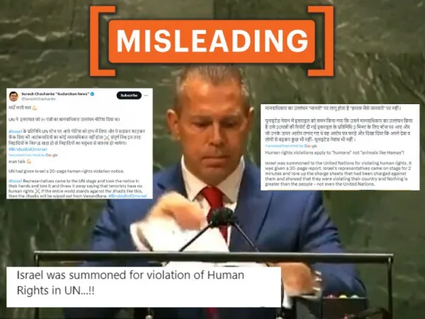 2021 video of U.N.G.A. session shared as Israel ‘being summoned for human rights violations’