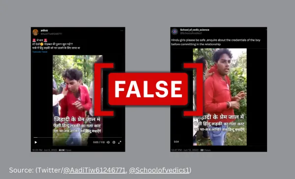 झारखंड में युवती से मारपीट का पुराना वीडियो सांप्रदायिक दावे के साथ शेयर किया गया