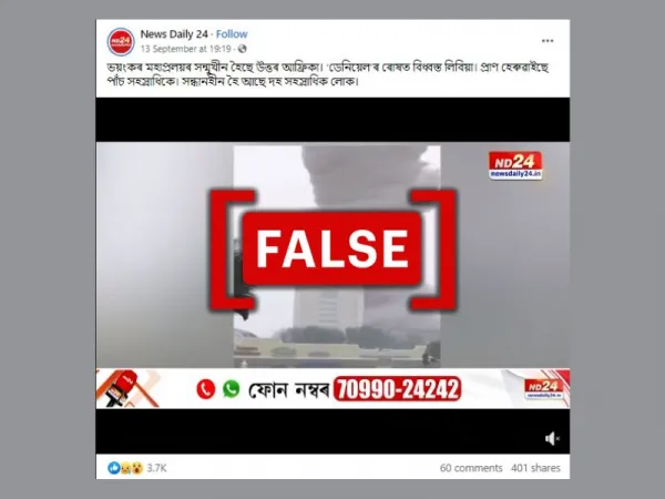 Assamese media outlet passes off old, unrelated videos as damage from Storm Daniel in Libya