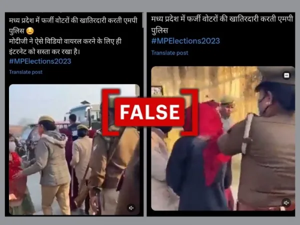 Old video from Uttar Pradesh shared as fake voters arrested in Madhya Pradesh