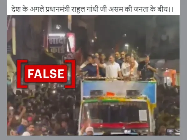 No, video doesn't show Rahul Gandhi's Bharat Jodo Nyay Yatra in Assam
