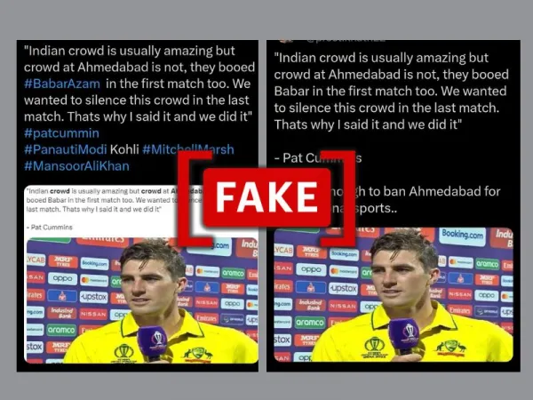 नहीं, पैट कमिंस ने विश्व कप जीतने के बाद अहमदाबाद के दर्शकों की आलोचना नहीं की