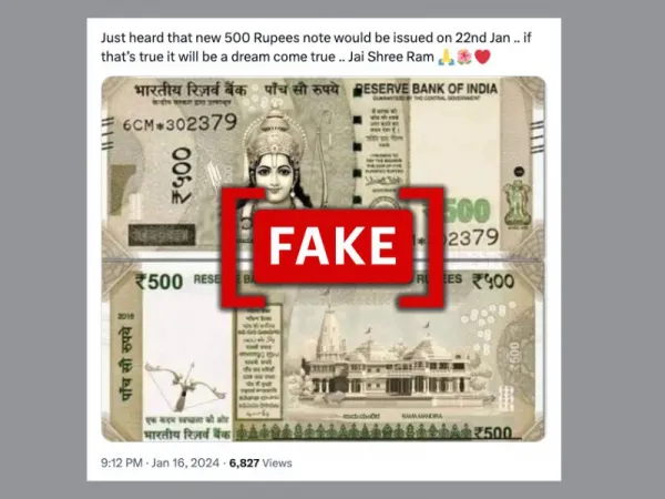 Images of ₹500 currency bill showing Lord Ram and Ayodhya temple are digitally altered