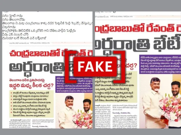 Morphed news report shared to claim TDP and Congress struck a deal ahead of Telangana elections