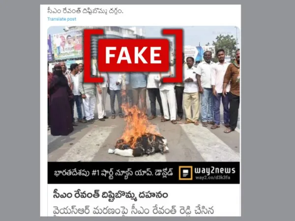 Fabricated news report shared to claim Congress supporters burnt Telangana CM's effigy