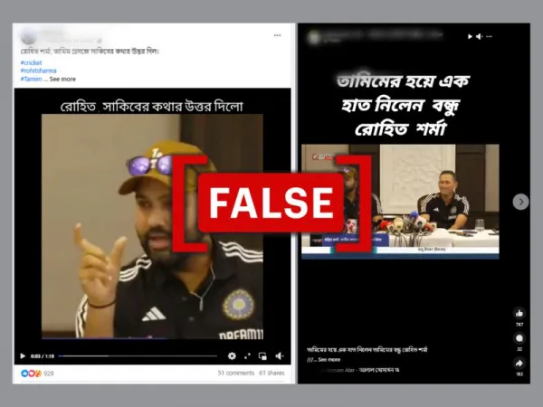 Old video of Rohit Sharma shared claiming skipper responds to Bangladesh cricketer Al Hasan