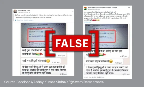 Shirdi Sai Trust did not donate ₹35 crore for Haj, viral claim is fake