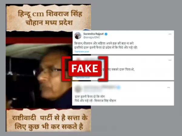 Cropped clip shared to falsely claim Madhya Pradesh Chief Minister pushed for liquor distribution