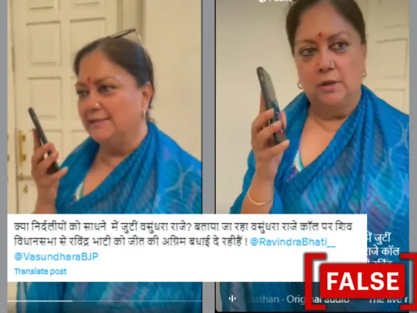 Old video of BJP's Vasundhara Raje falsely linked to recent Rajasthan elections
