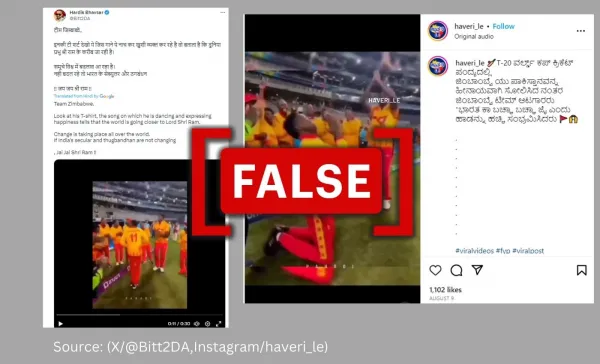 Video of Zimbabwean cricketers dancing to ‘Jai Shri Ram’ chants is digitally manipulated