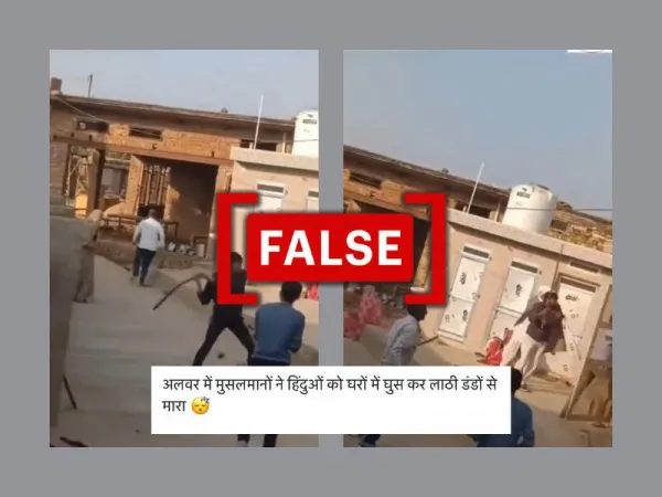 राजस्थान में पारिवारिक झगड़े का वीडियो फ़र्ज़ी सांप्रदायिक एंगल से शेयर किया गया