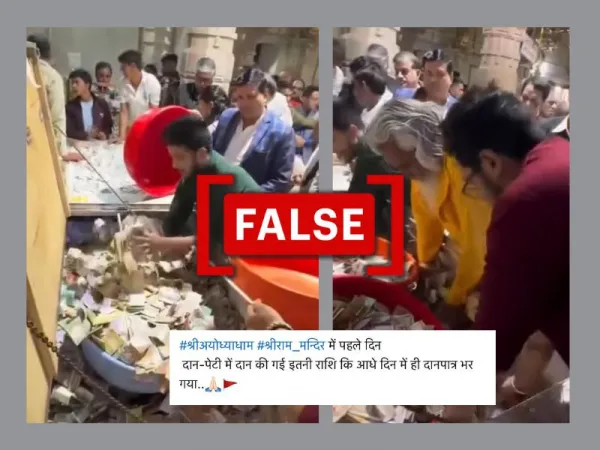 राजस्थान का वीडियो अयोध्या में राम मंदिर को मिले दान के रूप में शेयर किया गया