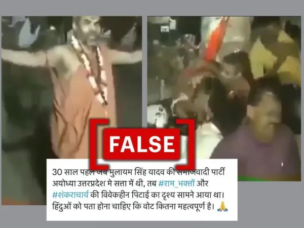 नहीं, यह वीडियो अयोध्या में राम भक्तों पर लाठीचार्ज नहीं दिखाता