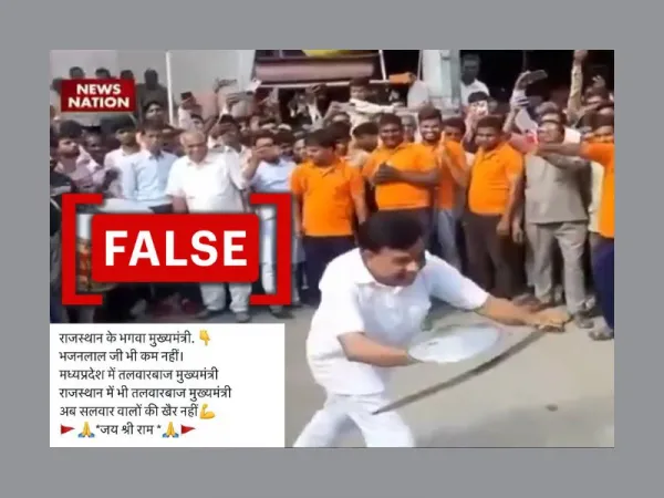 नहीं, वीडियो में तलवारबाज़ी दिखा रहे ये शख़्स राजस्थान के सीएम भजनलाल नहीं हैं