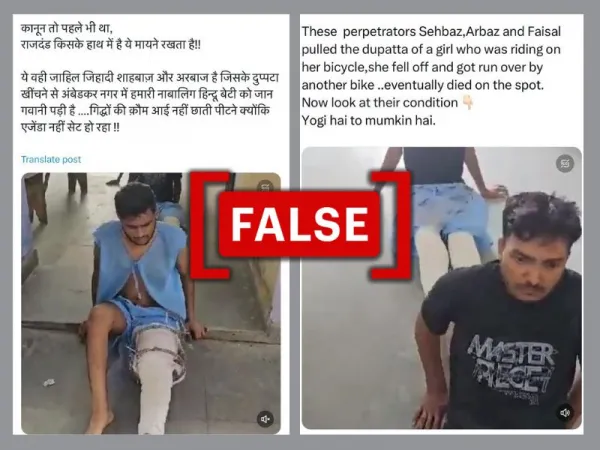 राजस्थान में हत्या के आरोपियों का वीडियो यूपी की घटना से जोड़कर शेयर किया गया