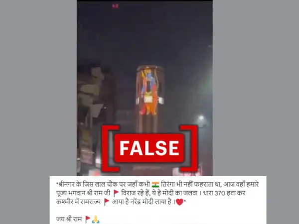 Video from Dehradun peddled as Lord Ram’s image displayed at Srinagar’s Lal Chowk