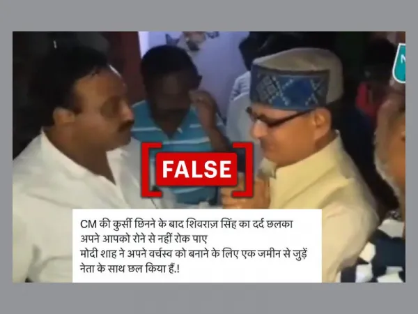 Old clip shared as Shivraj Singh Chouhan crying after not being appointed Madhya Pradesh CM