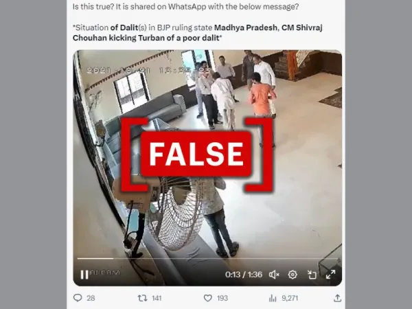 नहीं, यह वीडियो शिवराज सिंह चौहान को दलित व्यक्ति का अपमान करते हुए नहीं दिखाता